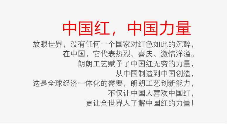 详情页茶包装_07