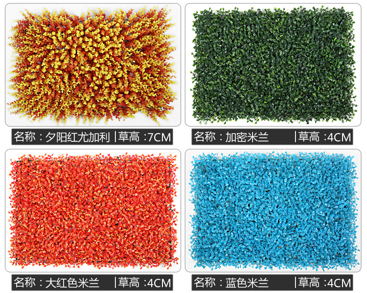 Simulated Milan lawn plant wall, green plant wall, Hao storefront decoration, eucalyptus artificial turf, plastic artificial background wall pic 27