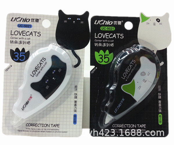 UC-5021修正带 展2.jpg
