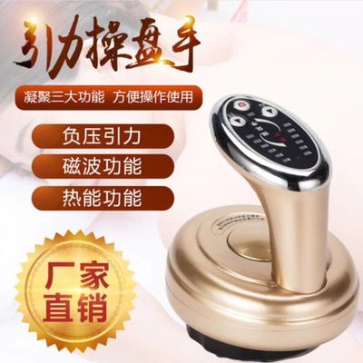电动刮痧仪 拔罐 走瓘 经络疏通仪 淋巴排毒家用理疗五行经筋络