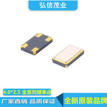 SX-4025 12MHZNƬoԴ4025 12.000MHZw̨ϣASIWARD