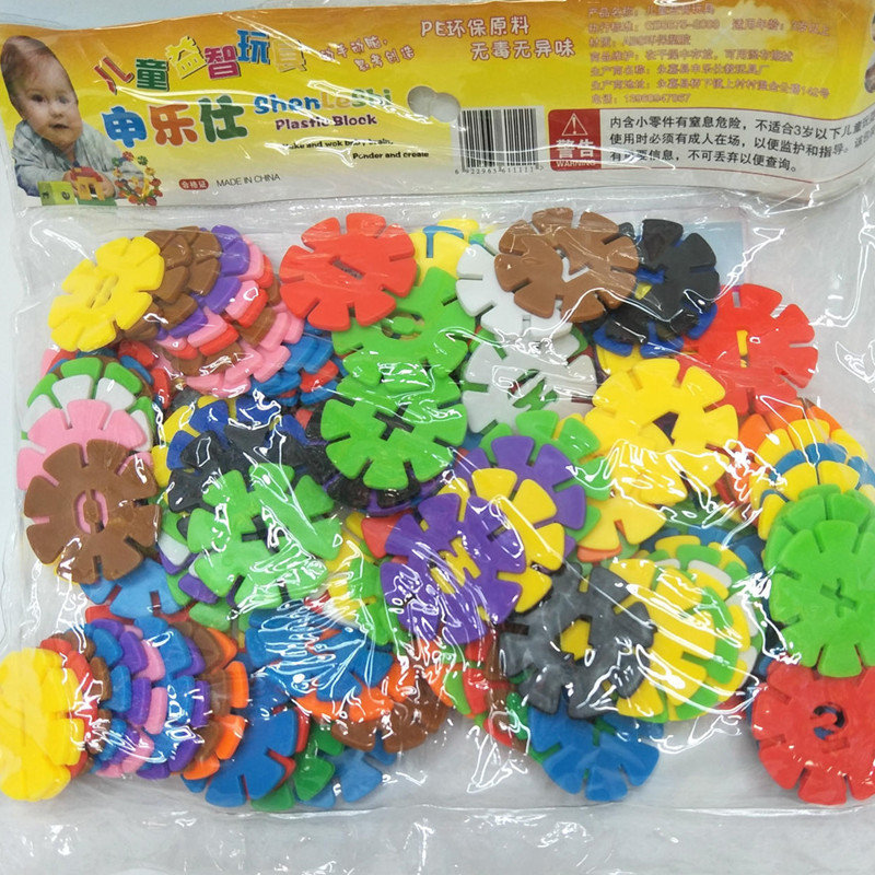 4541463110_216308538_副本