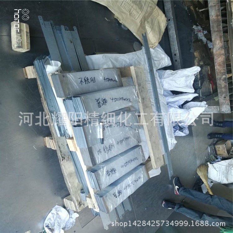 现场制作鱼鳞片