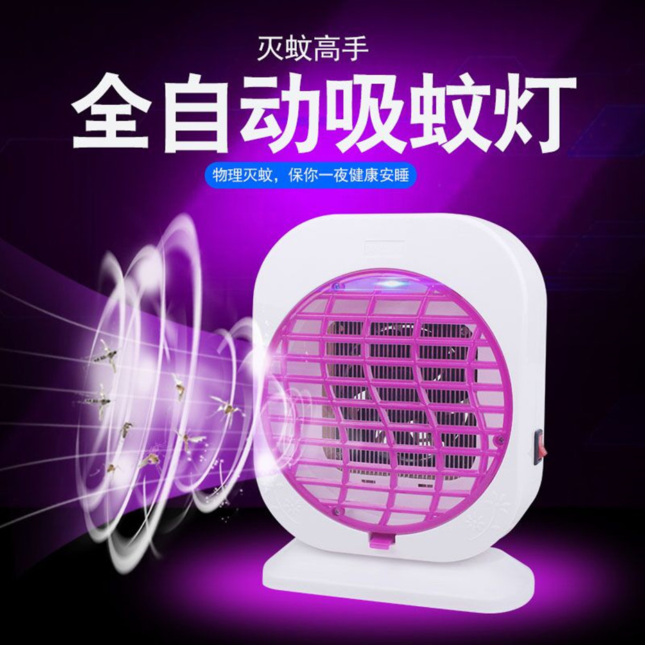 厂家批发 吸入式灭蚊灯电击灭蚊器无辐射灭蝇光触媒led驱蚊器风扇|ms