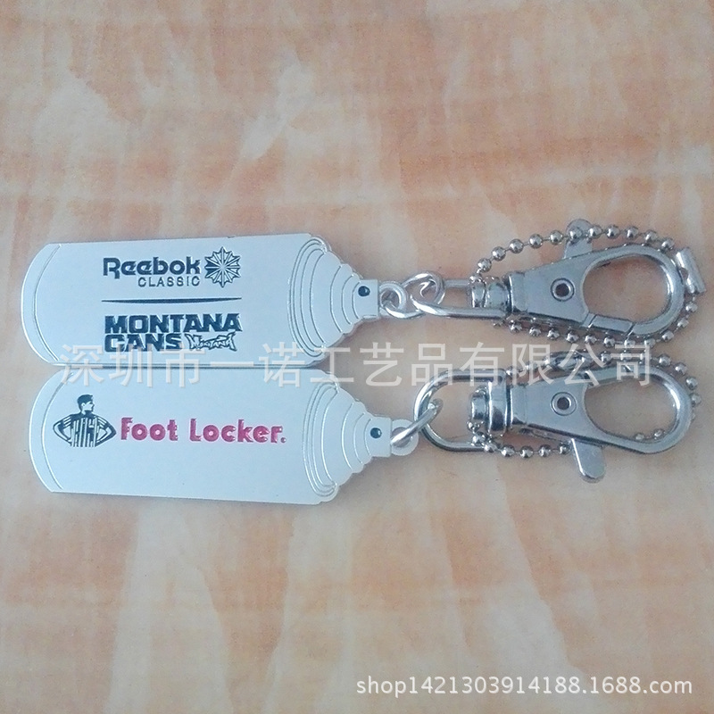 喷漆瓶钥匙扣 (2)