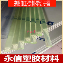 SֱN PU ۰ Ӳĥz z _