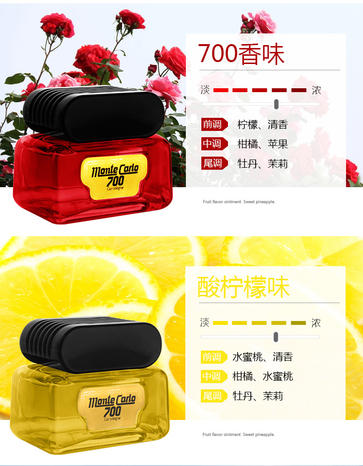 700香水详情_06