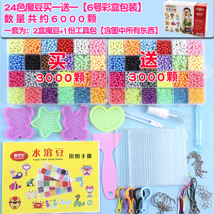 【6号】24色买一送一副本