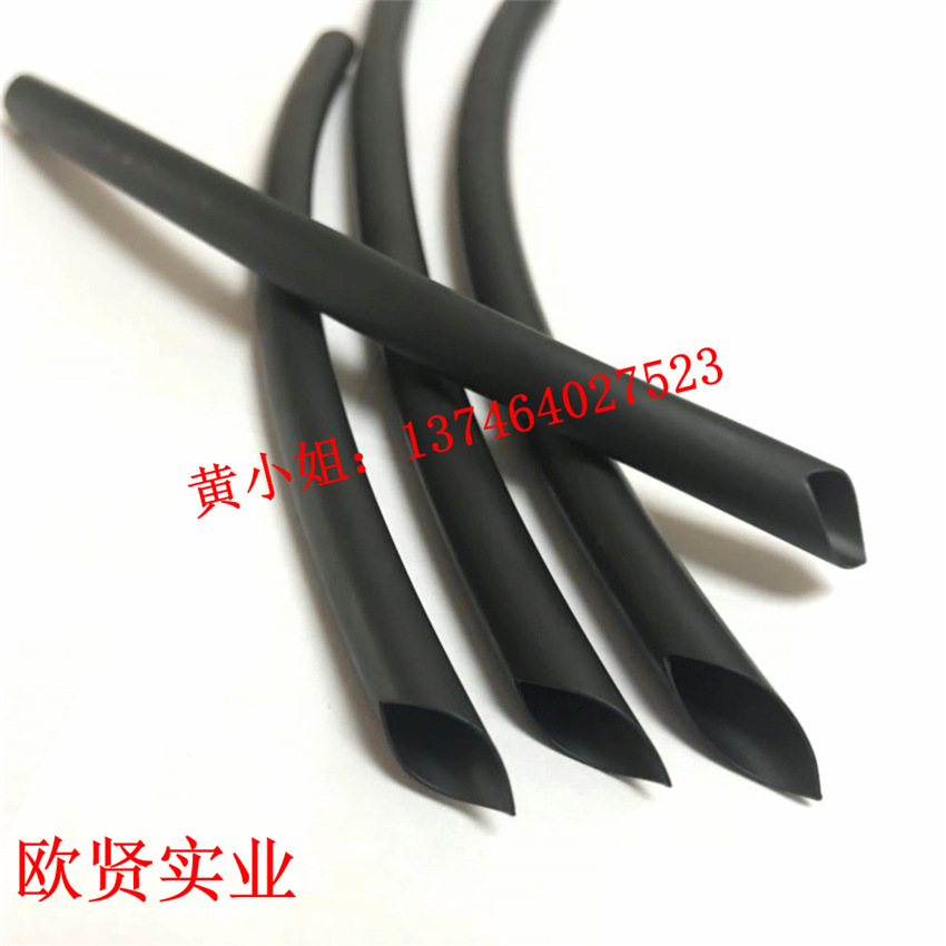VITON 氟橡胶热缩管 高温200度氟橡胶套管 耐油热缩管 4.8mm