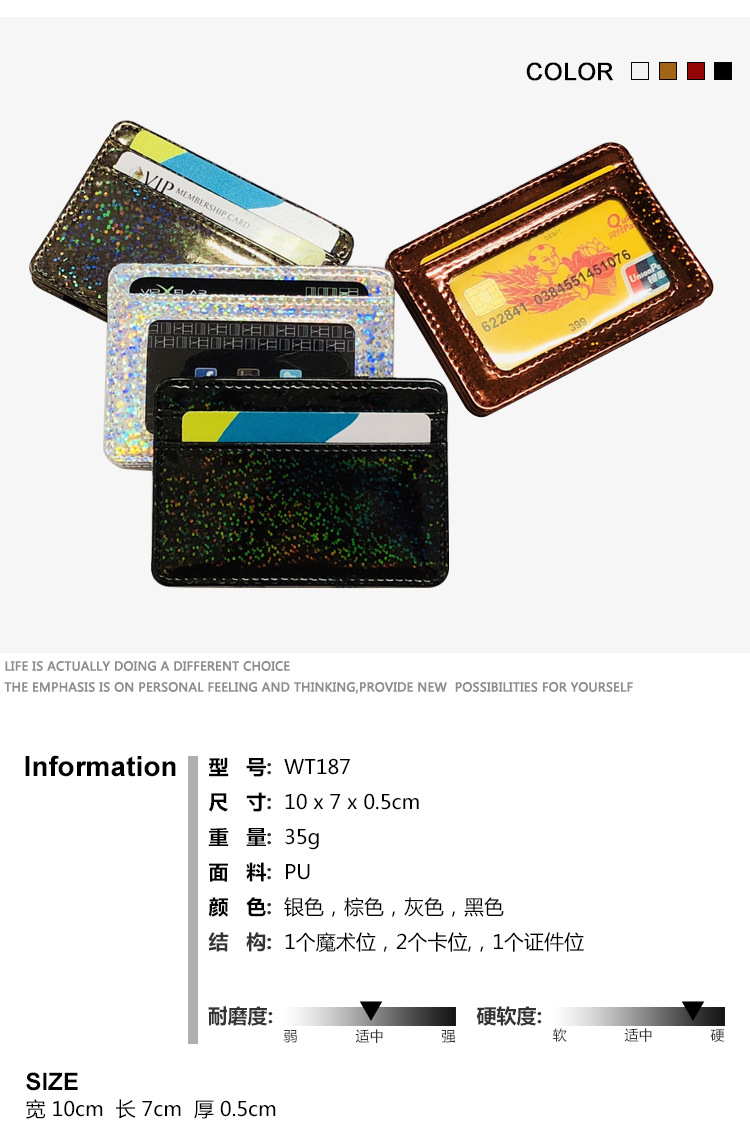 Korean laser sequin magic bag ladies mini card holder wallet wholesalepicture1