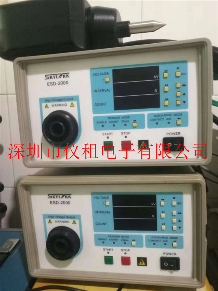 销售 租赁 回收 上海云鹊 ESD-2000 静电放电发生器 20KV