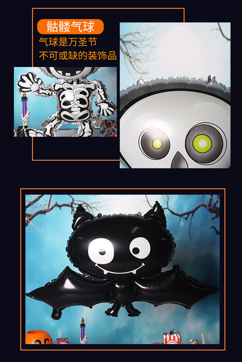 气球详情_11