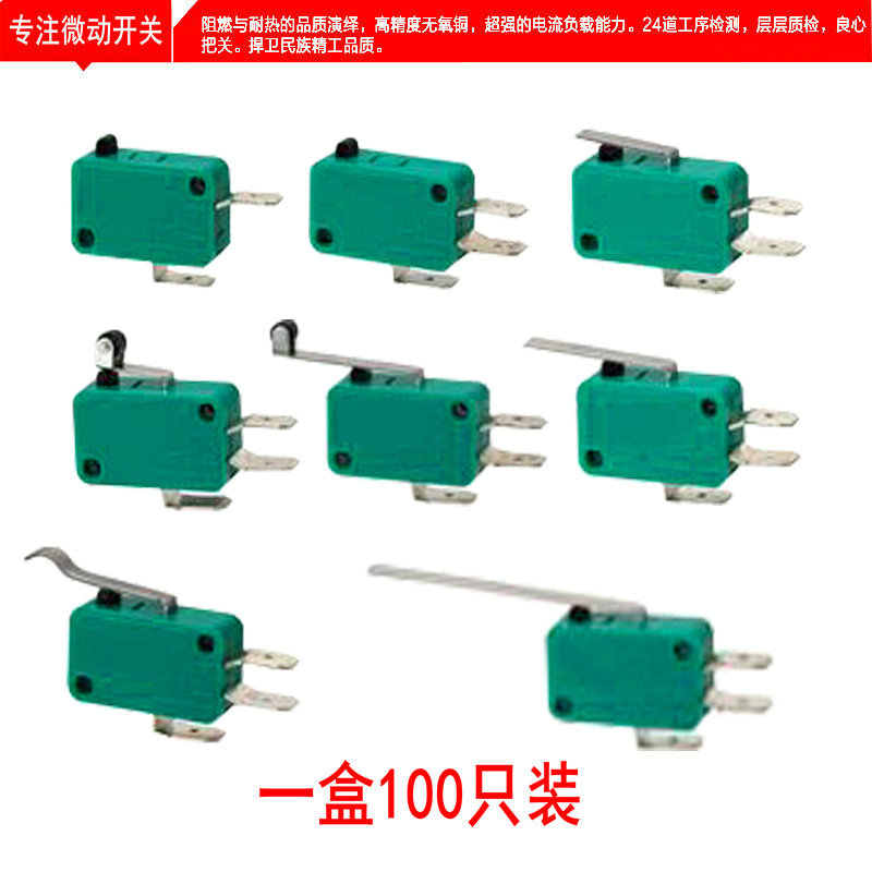 Switch key