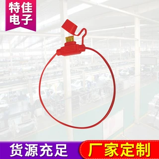 厂家供应 立式保险丝座 30a车用保险丝座