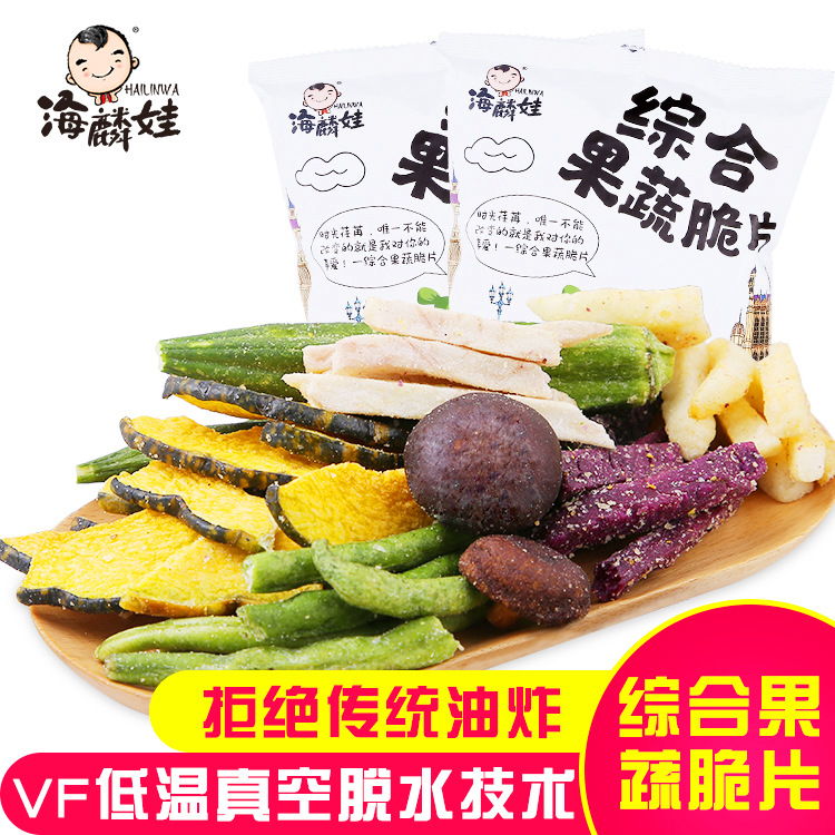 海麟娃 综合果蔬脆片袋装60g VF脱水健康蔬果干孕妇婴儿健康零食