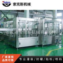 С��̨ʽҺ�w���b�C��С�w������Ҭ����������С�w��������b�C