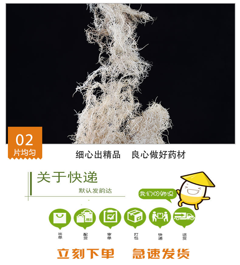Yun Wu Cao (Usnea diffracta) — Wild-Harvested Song Luo Lichen, Dried Bulk Herb quality and texture