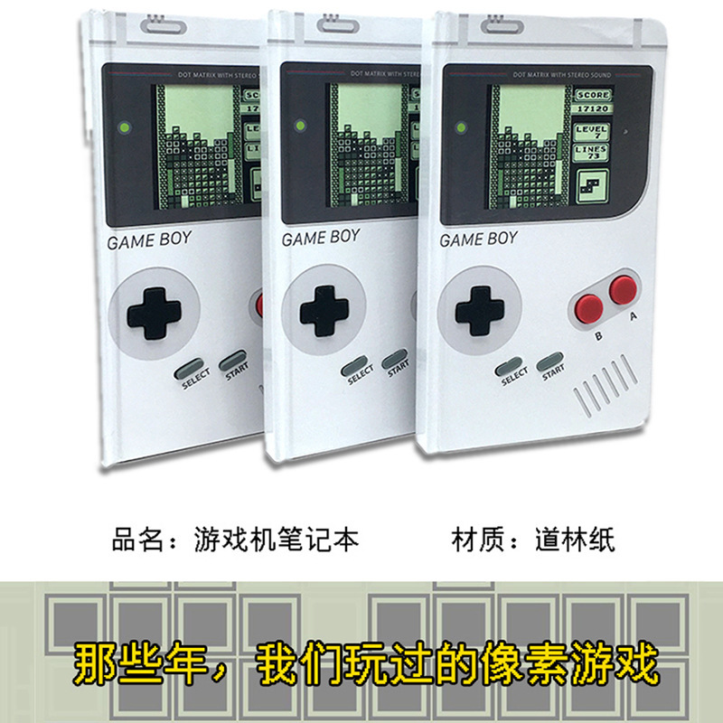 创意像素游戏机笔记本gameboy掌机随手记事本恶搞装逼减压