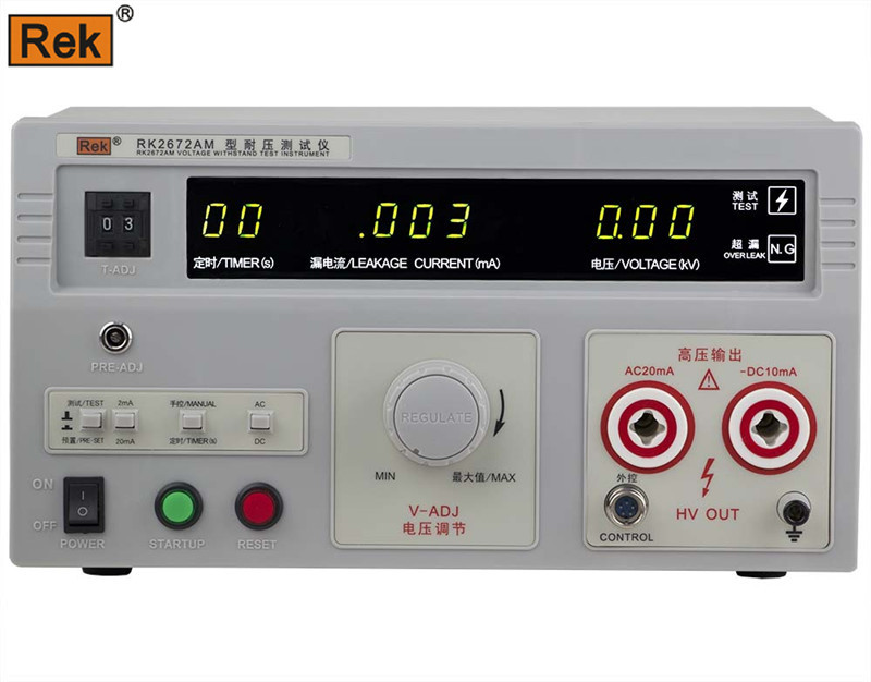 ReK美瑞克RK2672AM数显耐压测试仪 数显带遥控耐压仪 高压仪 全新