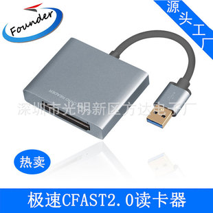 USB3.0�DCFAST CFAST�x���� �D�ӿ�����3.0�x���� ȫ����CFAST��