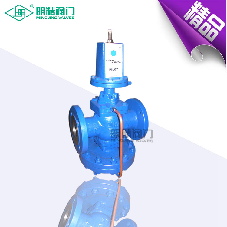 YD43H先导式超大膜片高灵敏度减压阀 蒸汽减压阀