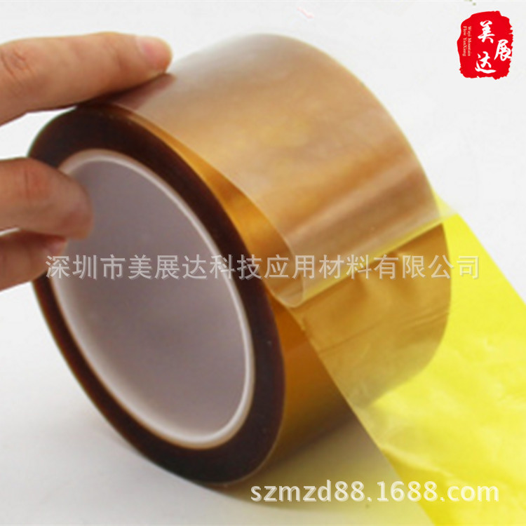 金手指胶带聚酰亚胺Kapton茶色耐高温免费试样硅胶胶系