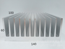 大功率铝合金型材散热片 大功率设备专用铝型材散热片140*60-200