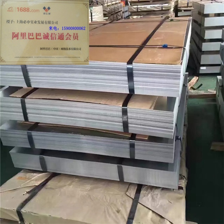 现货材质DC01冷轧卷板 武钢1.2*1250*2500 0.5冷板可加工分条开平