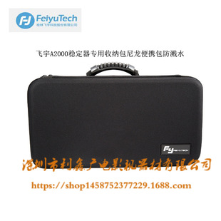 �w�� A2000�����������ռ{��������y�����Rˮ