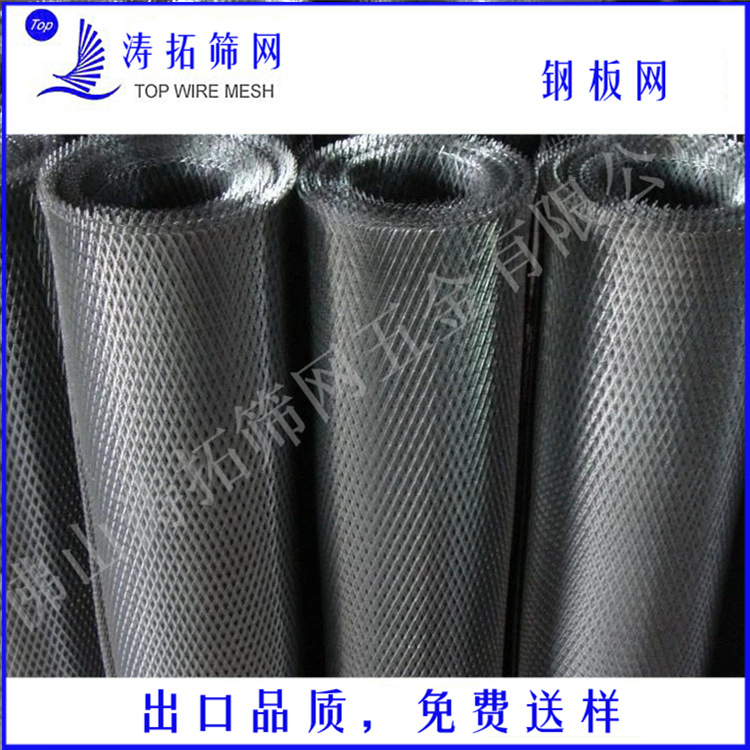 小钢板网厂家供应喷漆小孔风扇用拉伸网 镀锌铝板菱形孔