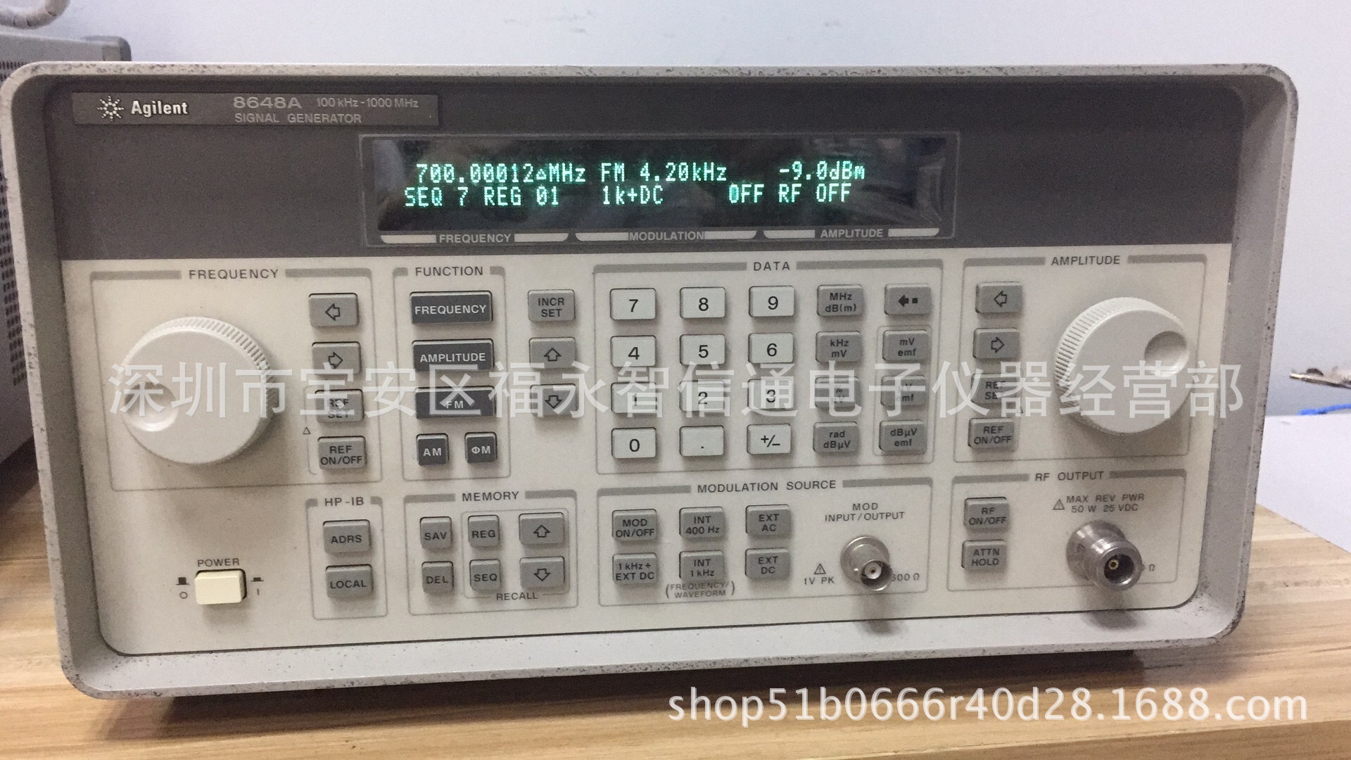出售HP8648A,AGILENT8648A高频信号源