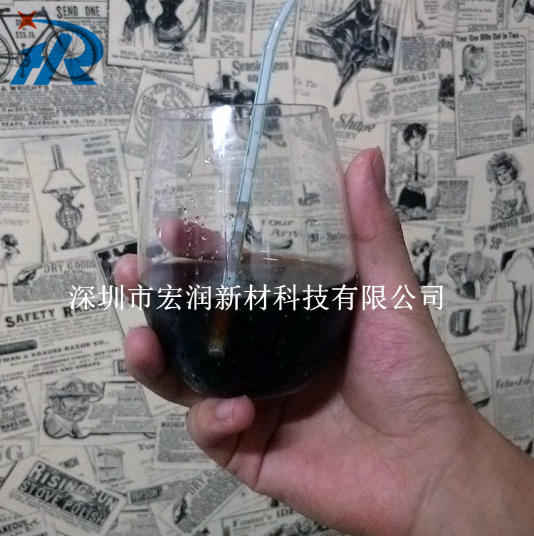 塑料酒杯 PET红酒杯 食品级塑料红酒杯