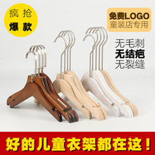 �a����ͯ��ľ�¼ܷ��b�ꌚ��ѝ�ܒ��¼�С��ͯ�b�ꌣ��ľ�|����