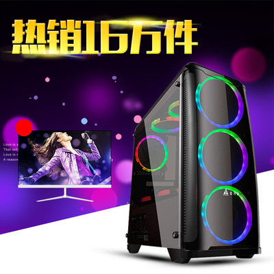 工厂直销家用办公游戏吃鸡LOL设计电脑主机台式组装电脑diy全套|ms