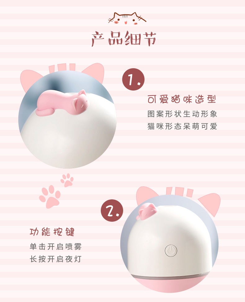 Q宠加湿器-详情-1_14