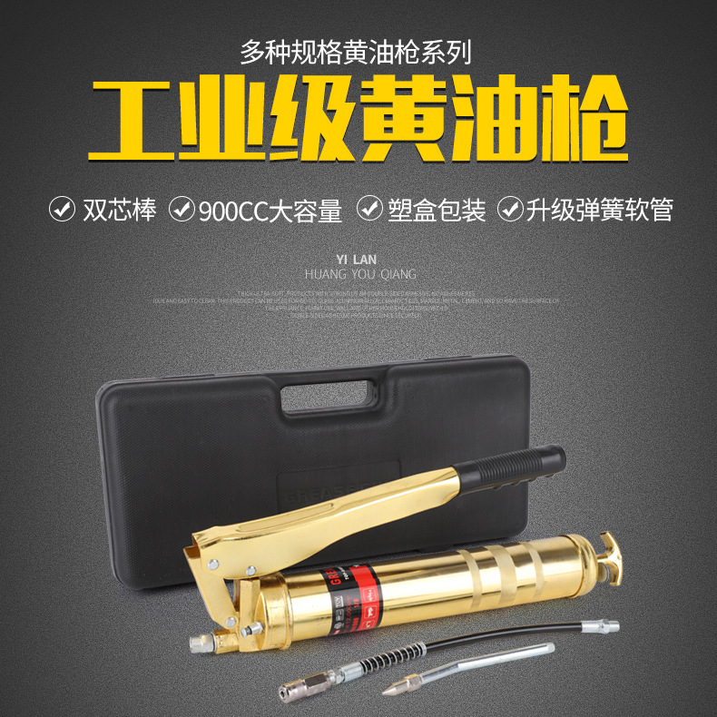 推荐厂家直供900cc镀金双杆手动黄油枪 塑盒手动透明单杆黄油枪