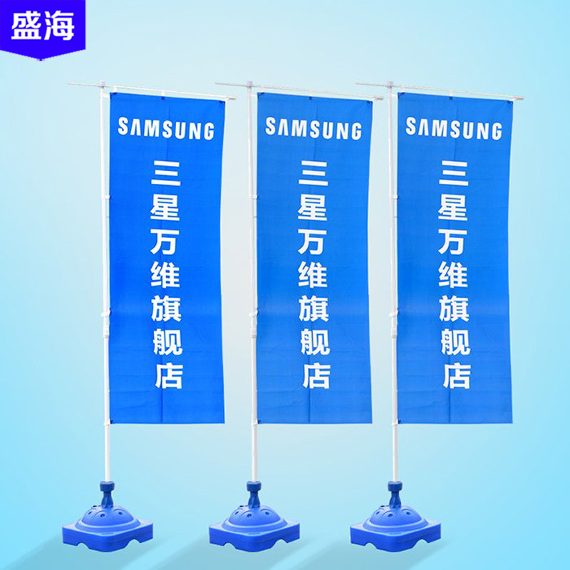 注水旗杆3米5米7米户外广告旗沙滩旗彩旗道旗刀形旗伸缩旗杆底座