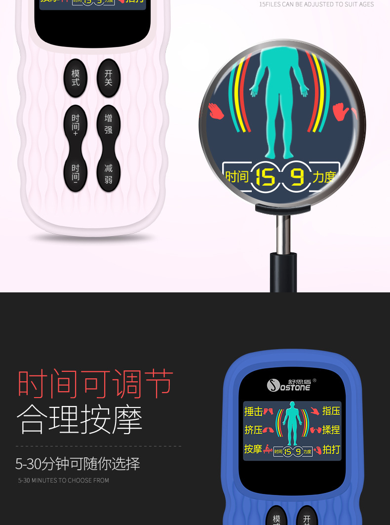 JCS-1003详情_10