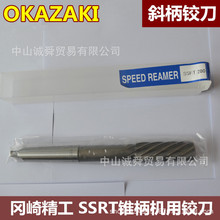�ձ�����okazaki�F���C���q��SSRT�����Ī���F�������q��10.0mm