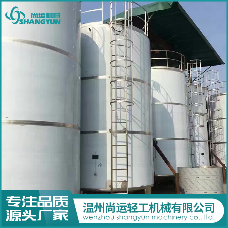 不锈钢大型白酒储罐 葡萄酒果酒清酒储罐 温州不锈钢储罐
