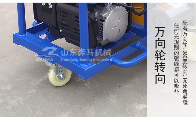 瀝青灌縫機(jī)_09