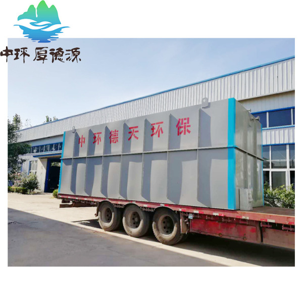 Underground MBR small integrated sewage treatment equipment for…