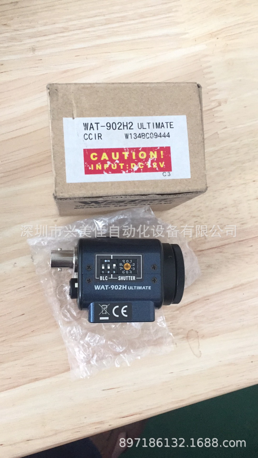 全新原装WATEC 瓦特工业相机WAT-902H2U