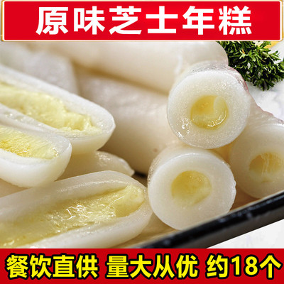 韩式芝士年糕夹心 韩国部队火锅炒年糕火锅食材超市 芝士年糕200g|ms