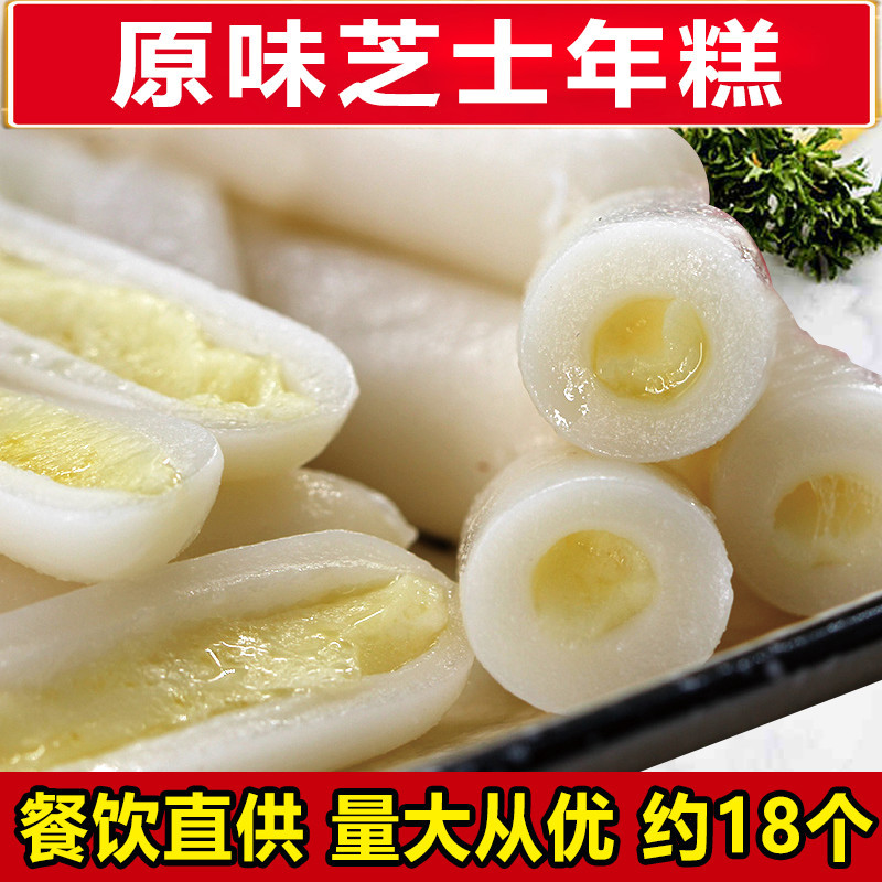 韩式芝士年糕夹心 韩国部队火锅炒年糕火锅食材超市 芝士年糕200g|ms