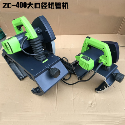 ZD220钢管不锈钢管塑料管切管机  ZD400无火光无噪声环保切管器|ru