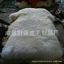 羊毛長毛廠家供應皮型整張羊毛皮裝飾品送禮佳品沙發坐墊