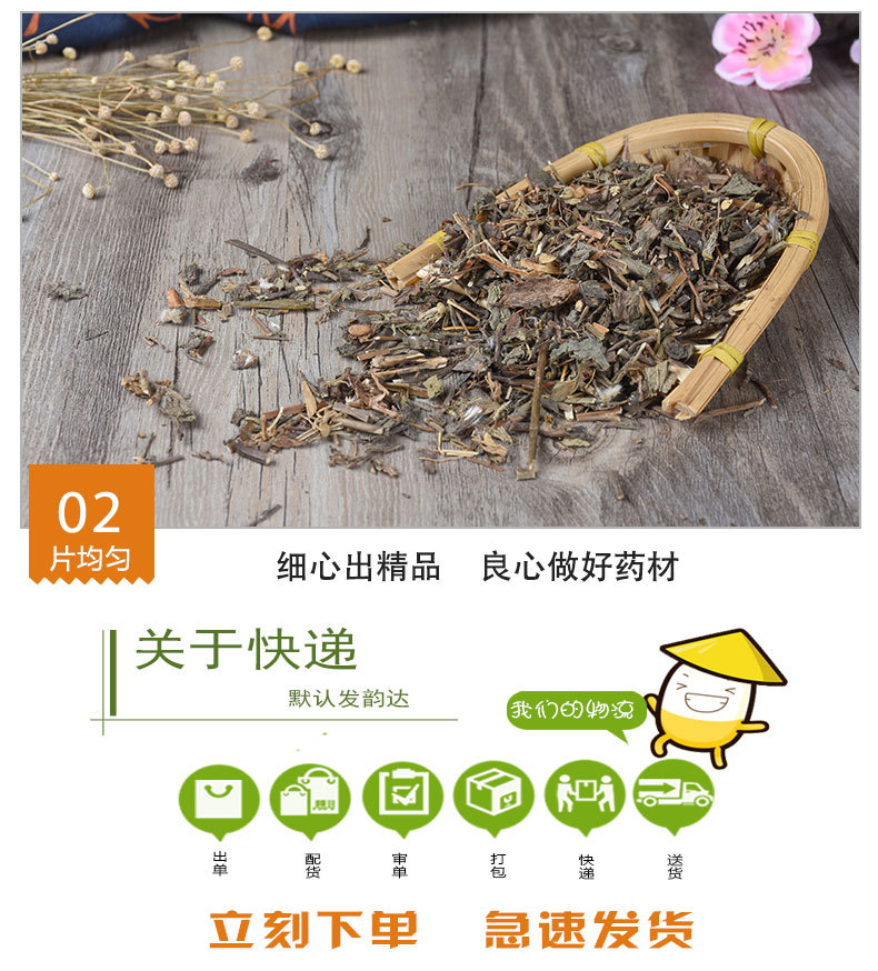 Yi Dian Hong Herb (Emilia sonchifolia) — Dried Food Herb, Leaf & Stem, 500g quality and texture