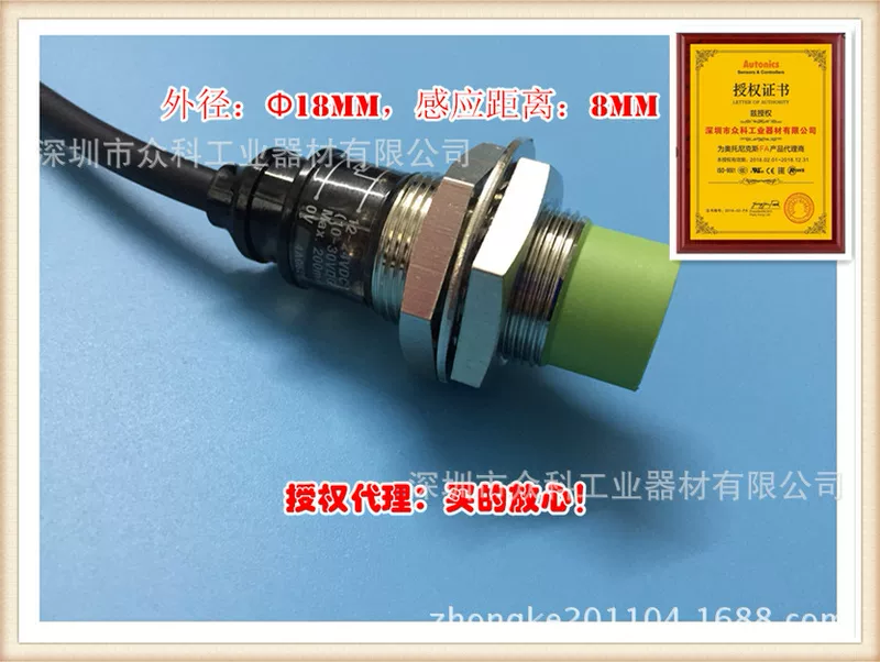 Original autonics proximity switch PRL12-4DP proximity switch Korea Autonics proximity switch