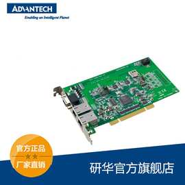 研华PCI-1203运动控制卡，EtherCAT总线型运动控制卡